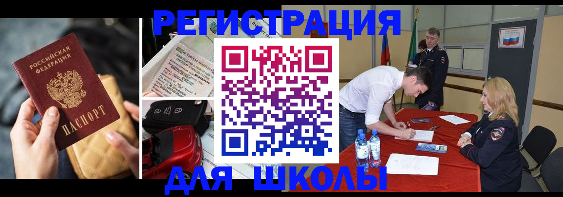 найти адрес прописки в Протвино